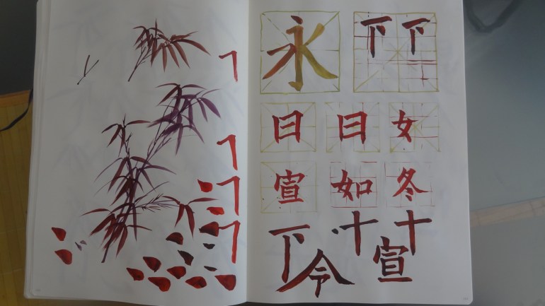 chinese brush painting